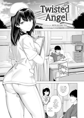 Twisted Angel Hentai Cover Image