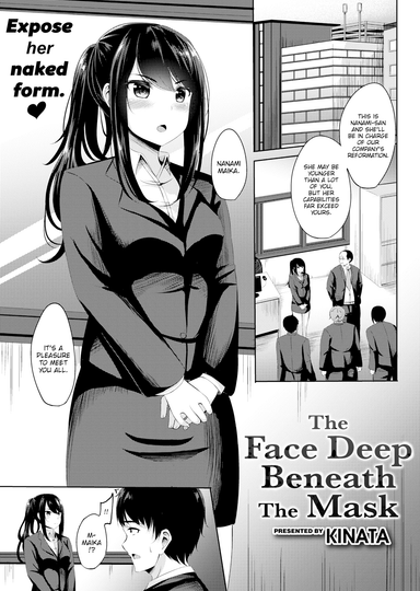 The Face Deep Beneath the Mask