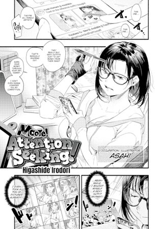 Moore! Attention Seeking! Hentai Cover Image