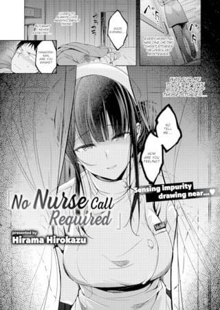No Nurse Call Required Hentai Cover Image