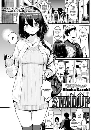 Stand Up Hentai Cover Image
