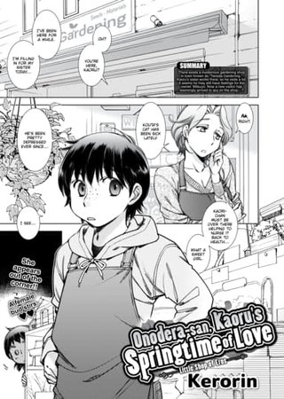 Onodera-san, Scent of Spring's Love Hentai Cover Image