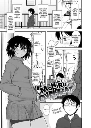 Mahiru Overheat Hentai Cover Image