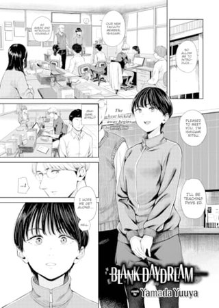 Blank Daydream Hentai Cover Image