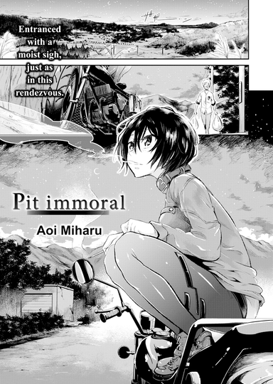Aoi Miharu Hentai