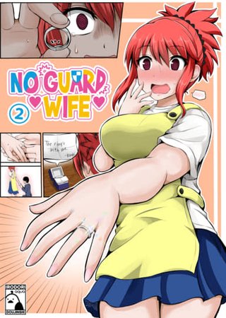 No Guard Wife 2 Hentai Cover Image