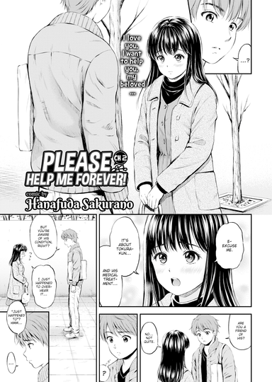 Please Help Me Forever! Chapter 2