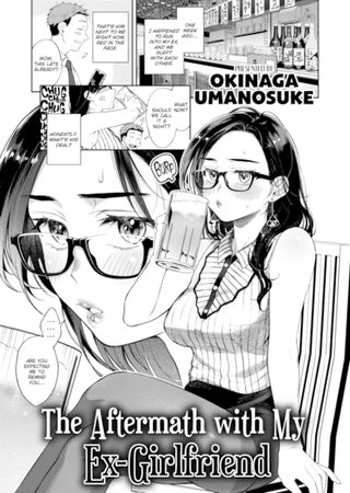 The Aftermath with My Ex-Girlfriend Hentai Cover Image