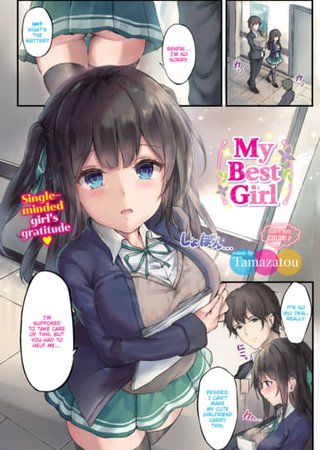 My Best Girl Hentai Cover Image
