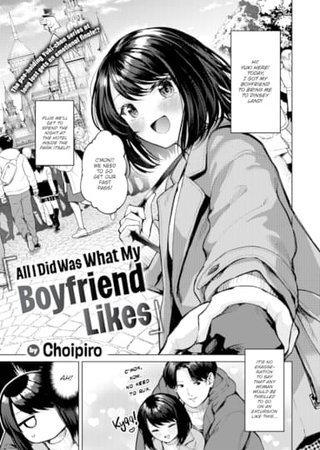 All I Did Was What My Boyfriend Likes Hentai Cover Image