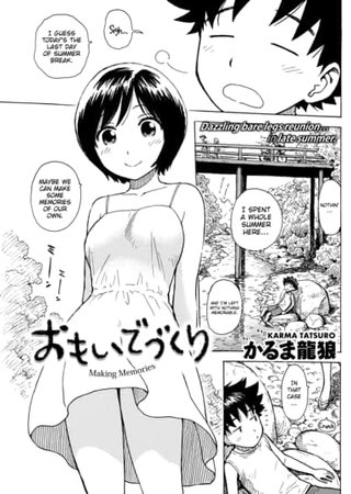 Making Memories Hentai Cover Image