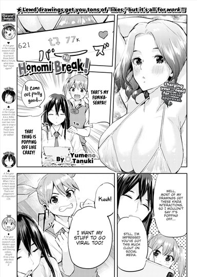 Honomi Break! Ep. 76