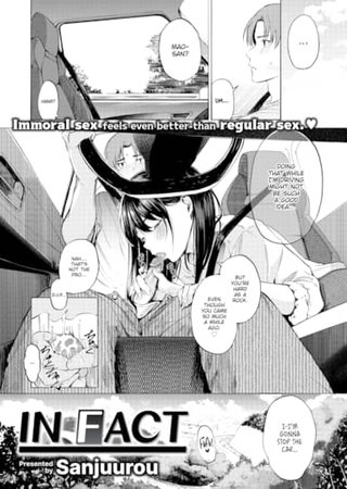 In Fact Hentai Cover Image