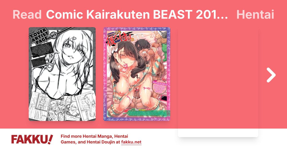 Comic Kairakuten BEAST 2017-08 Hentai - FAKKU