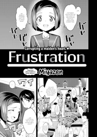 Frustration Hentai Cover Image