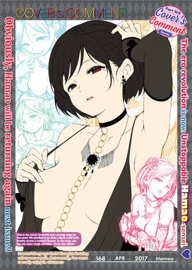 Cover's Comment Part 168: Hamao
