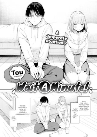 Wait a Minute! Hentai Cover Image