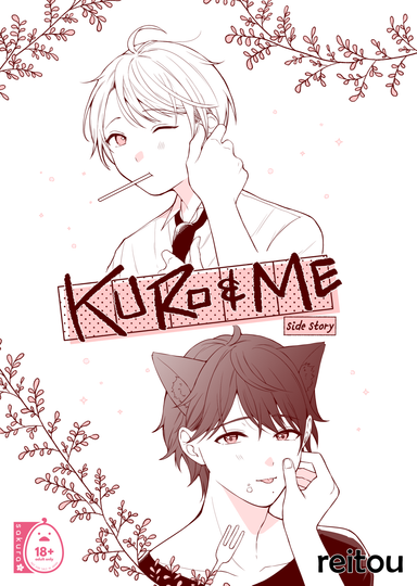 Kuro and Me: Side Story