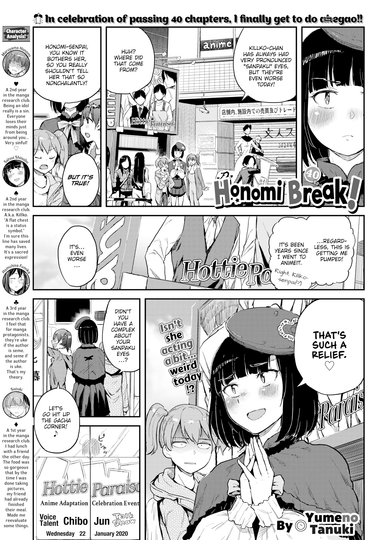 Honomi Break! Ep. 40