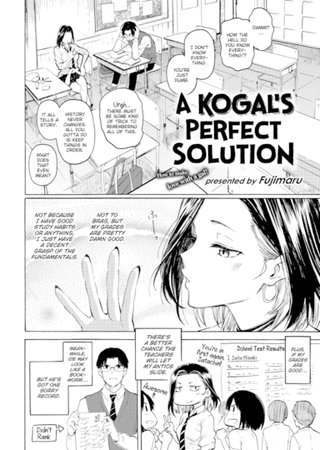 A Kogal's Perfect Solution Hentai Cover Image