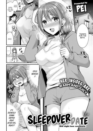 Sleepover Date