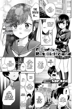 A Sudden Pet Girlfriend - Pet 3 Hentai Cover Image