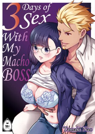 Three Days of Sex With My Macho Boss Hentai Cover Image