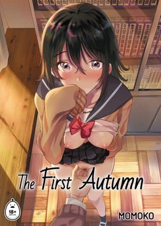 The First Autumn Hentai Cover Image