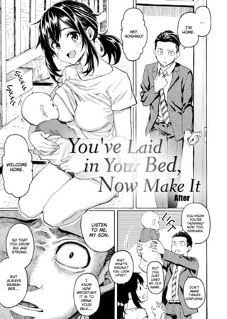 You've Laid in Your Bed, Now Make It - After Hentai Cover Image