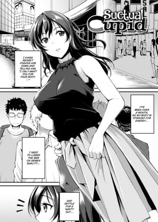 Suctual Cupid Hentai Cover Image