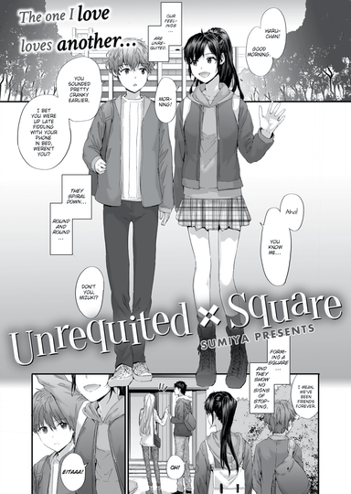 Unrequited Square