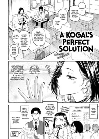 A Kogal's Perfect Solution Hentai Cover Image