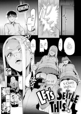 Let's Settle This!! Hentai Cover Image
