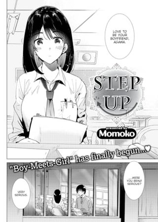 Step Up Hentai Cover Image