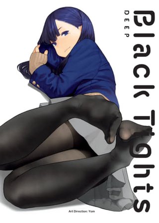 Black Tights Deep Hentai Cover Image