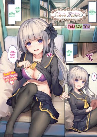 Love Beats Hentai Cover Image