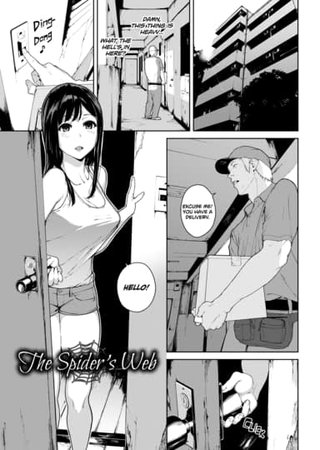 The Spider's Web Hentai Cover Image