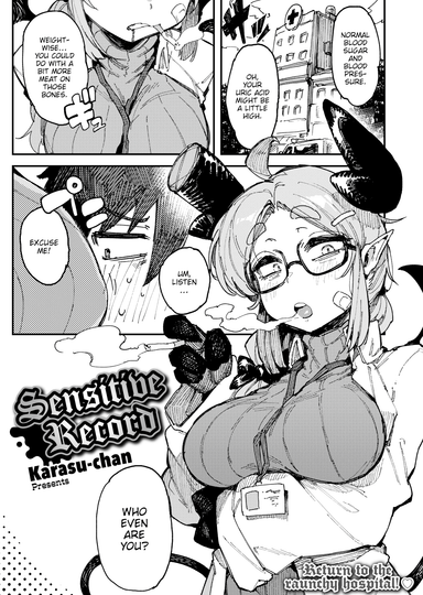 Sensitive Record