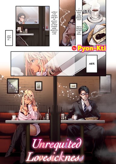 Unrequited Lovesickness (Color)