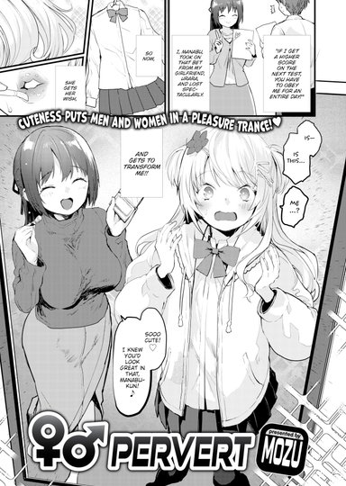 ♀♂ Pervert