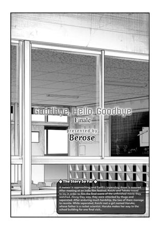 Goodbye, Hello, Goodbye - Finale Hentai Cover Image