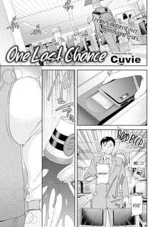 One Last Chance Hentai Cover Image