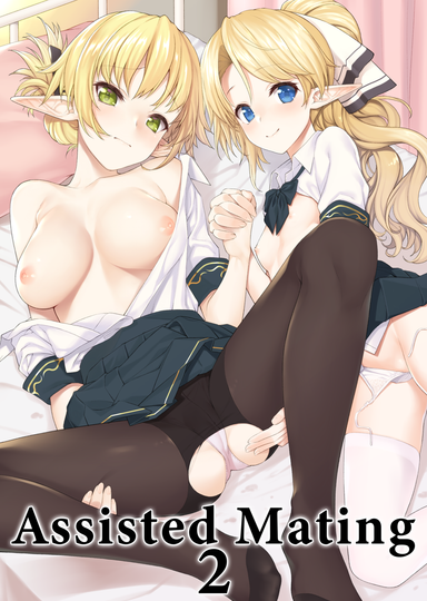 Assisted Mating 2