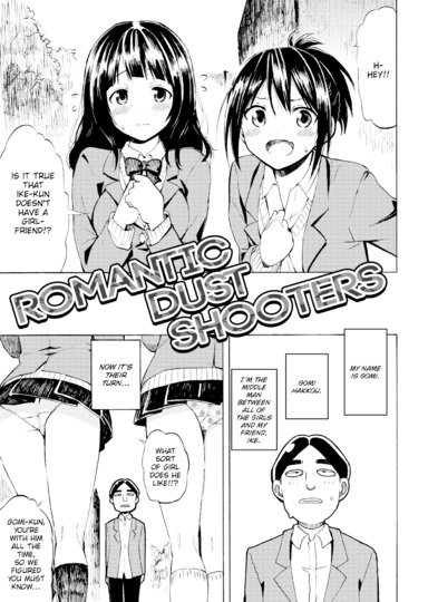 Romantic Dust Shooters