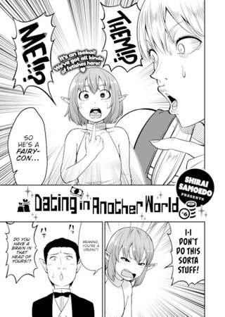 Dating in Another World #6 Hentai Cover Image
