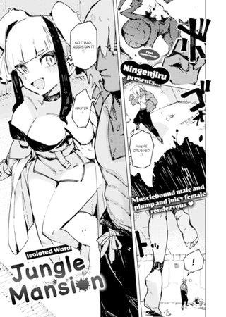 Isolated Ward Jungle Mansion Hentai Cover Image