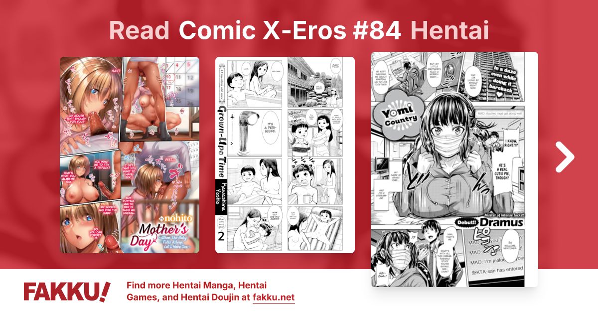 Comic X-Eros #84 Hentai - FAKKU