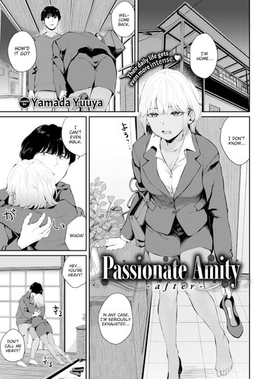 Passionate Amity ~After~