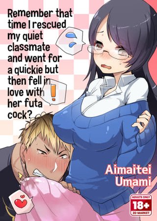 Remember That Time I Rescued My Quiet Classmate and Went for a Quickie but Then Fell in Love With Her Futa Cock? Hentai Cover Image