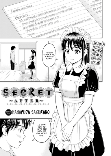 Secret ~After~